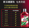 龟牌（Turtle Wax）镜面釉多功能汽车划痕釉车漆养护封釉抛光蜡上光增艳镀膜TC130605 实拍图