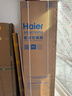 海尔（Haier）小红花套系净省电3匹柜机立式客厅空调新一级能效节能防直吹KFR-72LW/E1-1国家补贴20%以旧换新 实拍图