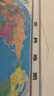 【官方正版 升级精装版】2025 世界地图挂图 大尺寸1.5米*1.1米 高清印刷防水覆膜带挂杆挂绳 学生办公室书房家庭装饰挂图挂画墙贴精美装饰   实拍图
