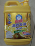 白猫 高效去油洗洁精2kg  A类食品用含更多去油因子轻松去油洗洁精 实拍图