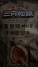 三只松鼠量贩袋装碧根果特大健康坚果零食奶油味长寿果特产休闲食品小吃 【量贩袋装】碧根果500g*1袋 实拍图