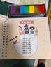时光学便携指印画儿童玩具绘画本无异味可水洗手指画本男孩女孩生日礼物 实拍图
