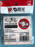 晨光（M&G）文具400张4色便利贴便签纸 76*51mm便签本子记事贴高颜值n次贴自粘笔记本子 YD-981 实拍图