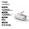 小米（MI）米家除螨仪2家用床上手持除螨虫仪床宝大吸力热风除湿UV-C杀菌除螨虫除螨机 米家除螨仪2 实拍图