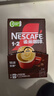 雀巢（Nestle）【樊振东同款】1+2特浓低糖*速溶咖啡三合一冲调饮品90条1170g 实拍图