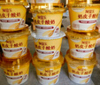 蒙牛（MENGNIU）阿慕乐奶皮子原味风味酸牛乳预制杯135g×8杯 源头直发  实拍图