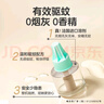 超威贝贝健电热蚊香液基孔肯雅热无香驱蚊液防蚊液补充液3瓶1加热器 实拍图