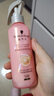 施华蔻（Schwarzkopf）羊绒脂滋养营养水150ml(精油护发  染烫修护 修护干枯 保湿顺滑) 实拍图