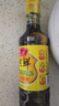 鲁花自然鲜系列 酱香酱油【 0添加防腐剂 特级生抽】1.28L 调味品 实拍图