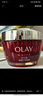 玉兰油（OLAY）大红瓶面霜50g抗皱紧致抗衰老女士保湿面霜生日礼物送女友 实拍图