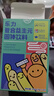乐力 益生元低聚果糖固体饮料 肠胃肠道益生菌调理成人通用 5g*20袋 实拍图