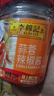 李锦记 蒜蓉辣椒酱226g 0添加防腐剂 国宝级大师推荐 烧烤火锅炖炒拌蘸 实拍图