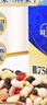 三只松鼠益生菌每日坚果750g/30袋 坚果大礼包零食开心果腰果团购送礼 实拍图