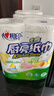 心相印卷纸/厨房用纸75节*8卷纸巾食品接触级（整箱销售 ） 实拍图
