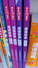 中华成语故事大全精选注音小学版全套4册 一二三四五六年级必读课外书6-12岁成语接龙中国少儿儿童读物 实拍图