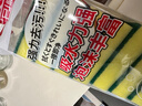 巨奇洗碗海绵百洁布10CM*7CM*10片装厨房洗碗布刷碗海绵擦去油污神器 实拍图