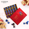 歌帝梵（Godiva）臻粹果仁巧克力精致礼盒 10颗100g 休闲零食 生日礼物 伴手礼糖果 实拍图