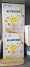 飞鹤（FIRMUS）星飞帆聚高星4段儿童配方奶粉(3-14岁) 乳铁蛋白 高钙CBP 800g*6罐(买6罐送2盒) 实拍图