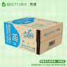 屈臣氏蒸馏水添加矿物质650mL*24瓶整箱瓶装水非矿泉水饮用水会议出行 实拍图