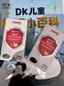 Aehig还原型辅酶q10 日本原装进口 机能食品综合875mg/粒 日常心脏养护 1粒 875mg*1瓶 30天用量【便携装】 实拍图
