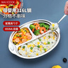 美厨（maxcook）316L不锈钢餐盘饭盒碗 配勺子儿童分格卡通 3格 猴 MCFT1864 实拍图