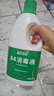 蓝月亮 84消毒液1.2kg/瓶*2 杀菌率99.99% 消毒水  白色衣物家居消毒 实拍图