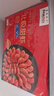 禧美海产 熟冻北极甜虾净重3斤装/盒 150/180规格 冰虾 MSC认证 海鲜水产 实拍图