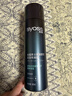 丝蕴（syoss）男士激强塑型定型喷发胶180ml*2 实拍图