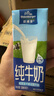 欧德堡（Oldenburger）3.4g蛋白 全脂高钙纯牛奶200ml*24盒 家庭/学生/老人用奶 早餐奶 实拍图
