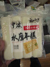 云山半宁波水磨年糕条4斤炒年糕条方便速食材宁波慈城特产部队火锅配料 实拍图