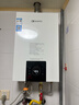 能率（NORITZ）【小云朵EA3A】13升燃气热水器 天然气【家电国家补贴15%】恒温智慧芯 温量双控水伺服13EA3AFEX 实拍图