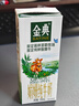 伊利金典 双限定娟姗纯牛奶锡林郭勒牧场整箱250ml*12盒 礼盒装 实拍图