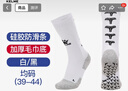 卡尔美（KELME）中筒袜防滑硅胶袜加厚毛巾底足球袜篮球袜跑步袜子男女 白黑均码 实拍图