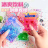 煦贝乐儿童手工diy捏捏乐饮料仿真食玩材料减解压玩具女生日礼物 实拍图