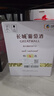 长城 特选5橡木桶解百纳干红葡萄酒 750ml*6瓶 整箱装 中粮出品 实拍图