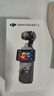 大疆 DJI Osmo Pocket 3 标准版 一英寸口袋云台相机 OP灵眸手持数码相机 旅游vlog 便携美颜摄像 实拍图