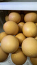 兰皇无菌蛋omega-3营养型新鲜鸡蛋类可生吃食用糖溏心蛋温泉蛋礼盒装 30枚 实拍图