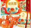【礼券】阳澄状元大闸蟹礼券9855型公6.0两母4.5两4对海鲜螃蟹卡券团购礼盒礼品卡湖蟹 实拍图