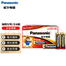 松下（Panasonic）5号五号AA碱性干电池24节盒装适用于遥控器玩具话筒 实拍图