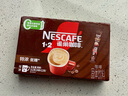 雀巢（Nestle）【樊振东同款】1+2特浓低糖*速溶咖啡三合一冲调饮品24条312g 实拍图