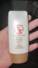大宝水感多效防晒露50g高倍防晒霜防晒乳防水防汗面部护肤品SPF50+ 实拍图