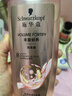 施华蔻（Schwarzkopf）丰盈韧养洗发露400ml 去油洗发水 发根蓬松无硅油洗头膏 新老包装 实拍图