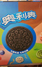 奥利奥（Oreo）夹心饼干 七重口味礼盒35包679g 休闲零食大礼包 早餐解馋小零食 实拍图