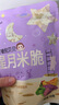 艾唯倪（ivenet）韩国原装进口米脆米饼 宝宝儿童零食无额外添加盐糖磨牙棒饼干30g 实拍图