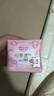 七度空间卫生巾姨妈巾日用少女系列特薄透气迷你绵柔表层 迷你 180mm 70片 【柔软极薄】 实拍图