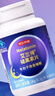 京东京造 褪黑素维生素B6100片 退黑素改善睡眠失眠助眠安眠非gaba中老年 实拍图