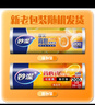 妙洁 背心式保鲜袋食品袋 可提携易打结 中号 2卷组合装 400只装 实拍图
