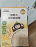 小皮（Little Freddie）原味碎碎面175g*3盒 婴儿辅食面条儿童宝宝面条辅食6-12个月 实拍图