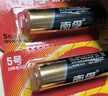 南孚5号电池40粒 五号碱性 聚能环5代 适用耳温枪/血糖仪/鼠标/遥控器/血压计/挂钟/电子锁/玩具等 实拍图