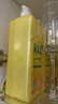 斧头牌（AXE）柠檬护肤洗洁精1.18kg*3瓶7.08斤家庭装 可洗果蔬不伤手 实拍图